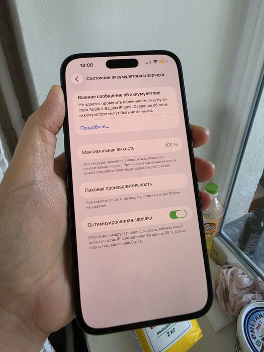 Айфон 14про макс 256гб 100%