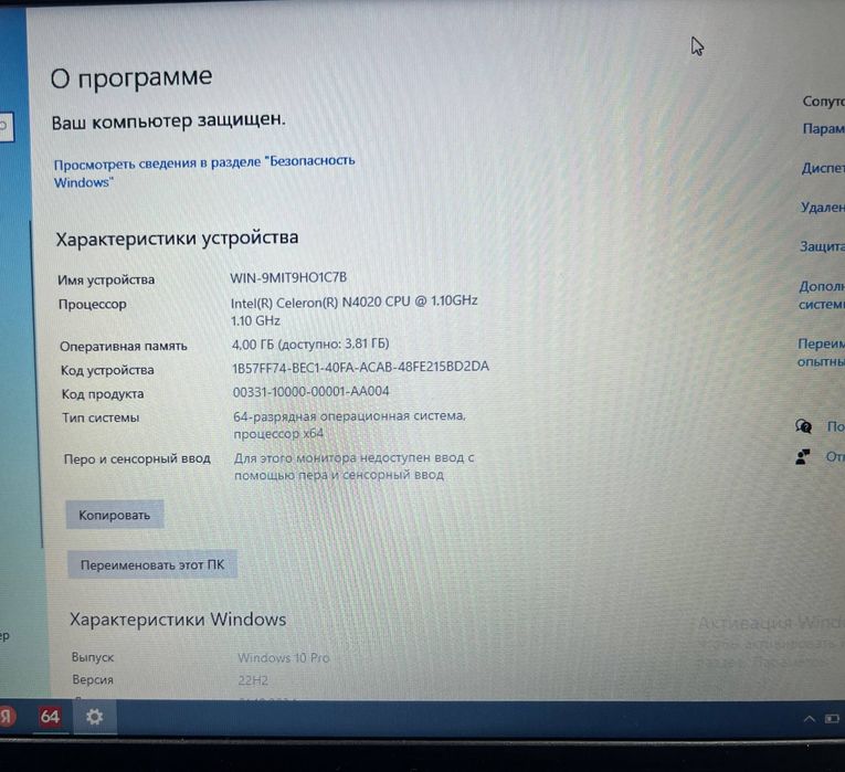 Notebook sotiladi