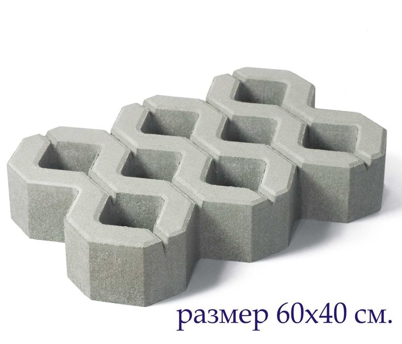 ПАРКИНГ елементи --бетонни Решетки --Улеи --Бордюри.. ПРОИЗВЕЖДАМ