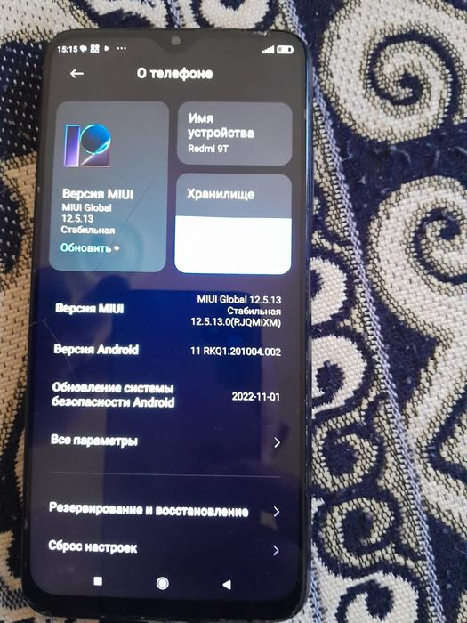 Редми 9 Т.  сатылады