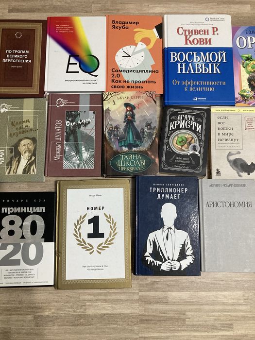 Книги интересные