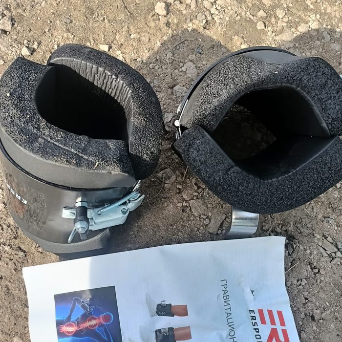 Гравитационные ботинки