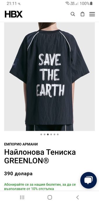 Emporio Armani Italy  / M Oversize НОВО! ОРИГИНАЛ! Дамска Тениска!