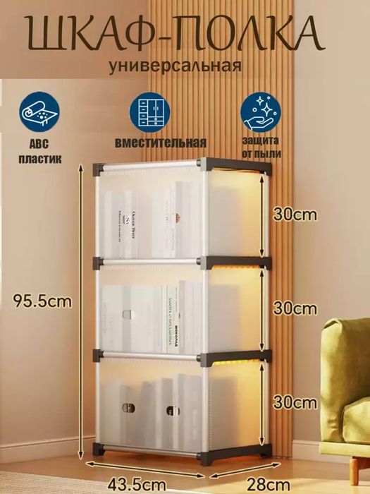 4-darajali oson yig'iladigan poyabzal rafi - uy, yotoqxona va ofis uch