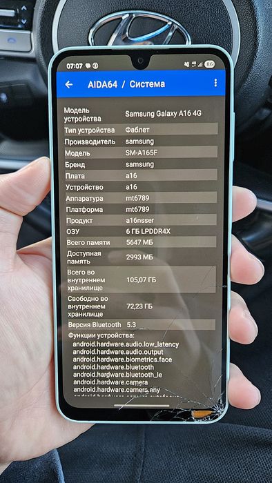 Самсунг а16 128ГБ