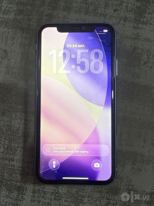 iPhone 11 ideal radnoy telefon