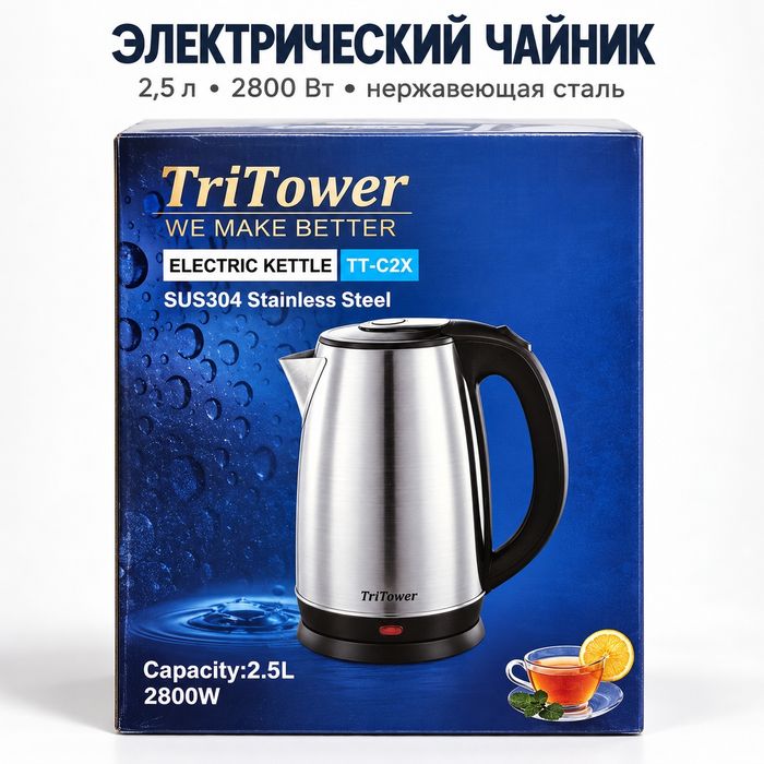 Электрический чайник TriTower TT-C2X