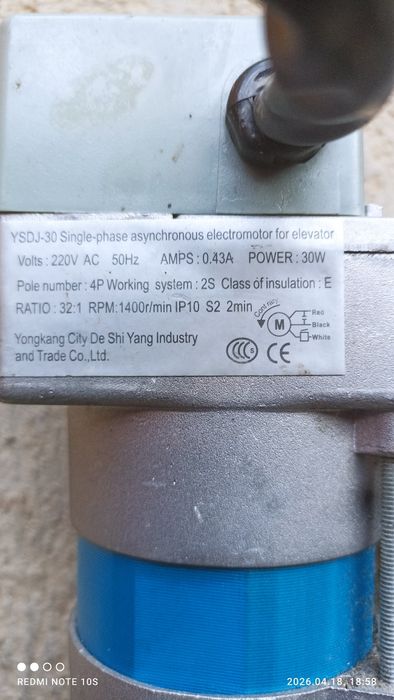 Vând actuator elevator EnergyFit Luxury 230v