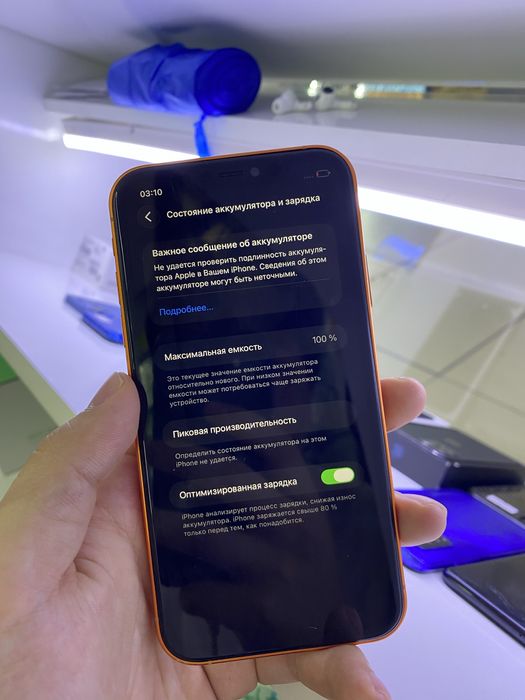 iPhone 11 в корпусе 11 в отличном состоянии