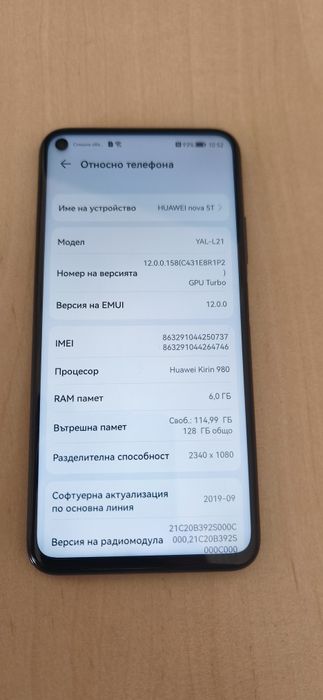 ПродавамHuawei nova 5t