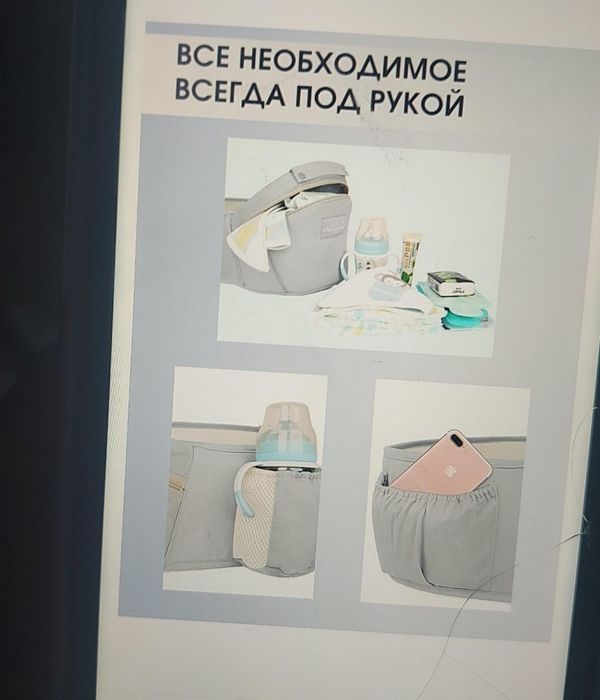 Детский столик+кенгуру