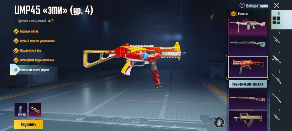 Аккаунт pubg mobile