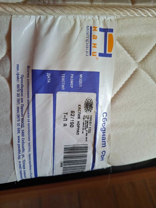 Ъглова спалня с ракла,повдигащ механизъм и матраци