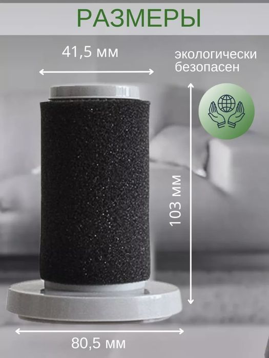 ОПТОМ ! ФИЛТЕРЬ - DEERMA DX 700 / DX700S/ DX700S7 pro