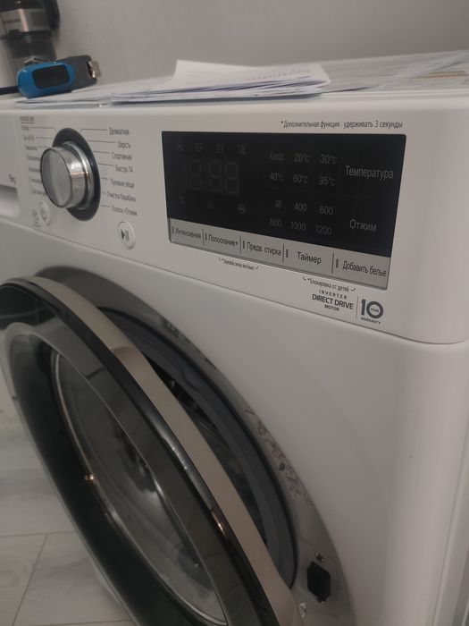 Стиральная машина