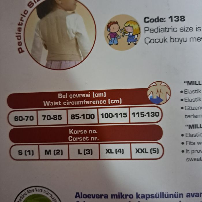 Корсет для спины осанки ортопедический