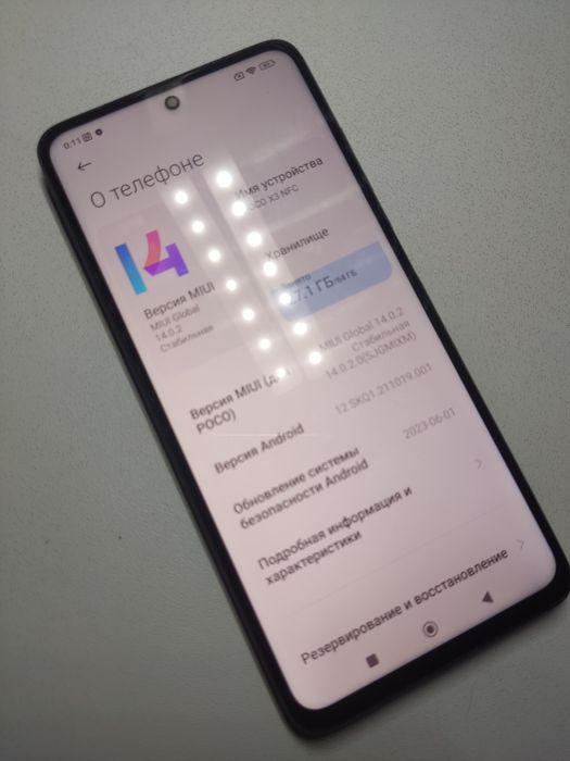 Poco X3 NFC | 120 гц | 64 гб