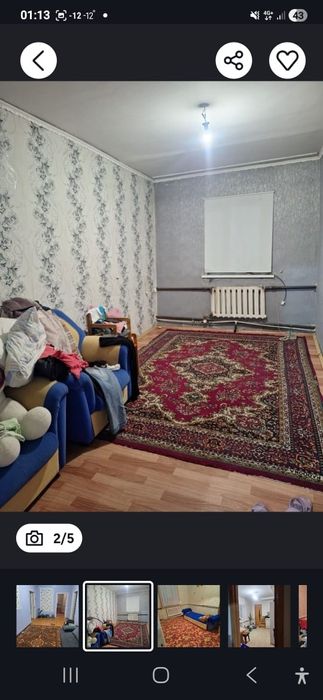 Продам дом 20 км