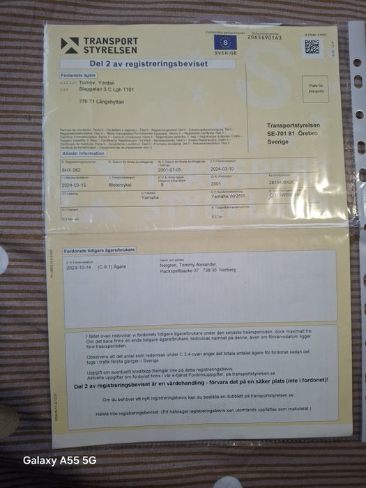 Продавам ямаха вр 250 2003г