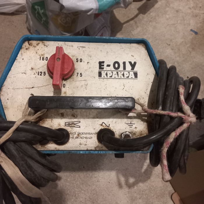 Електрожен кракра 200лв.