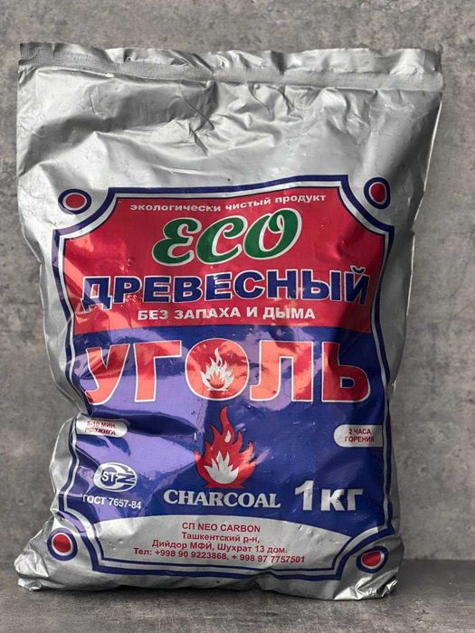 Briket ko'mir. 1 dona gugurtda yonadi