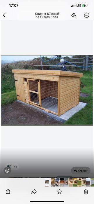 Утепленные домики для собак