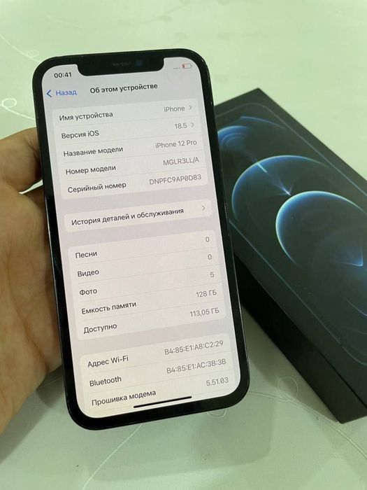 Iphone 12 Pro srochna