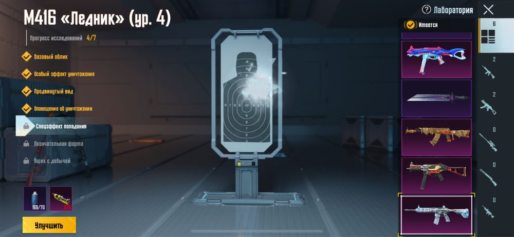 Продам акк. срочно срочно