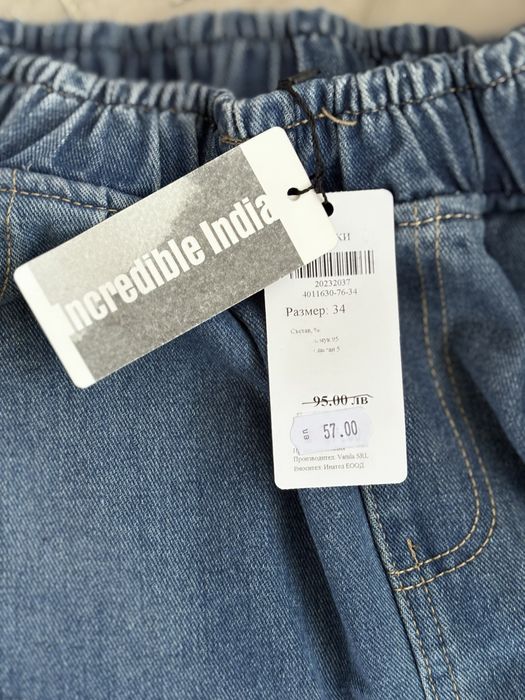 Дамски елеастични дънки с бродерия