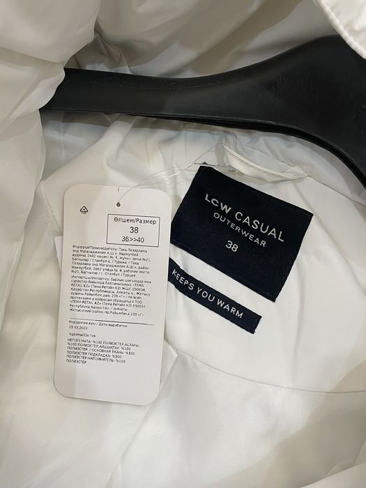 Новая куртка на зиму