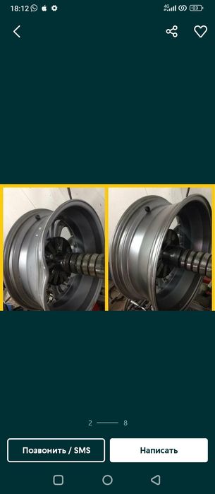 Диска правка шины мантаж