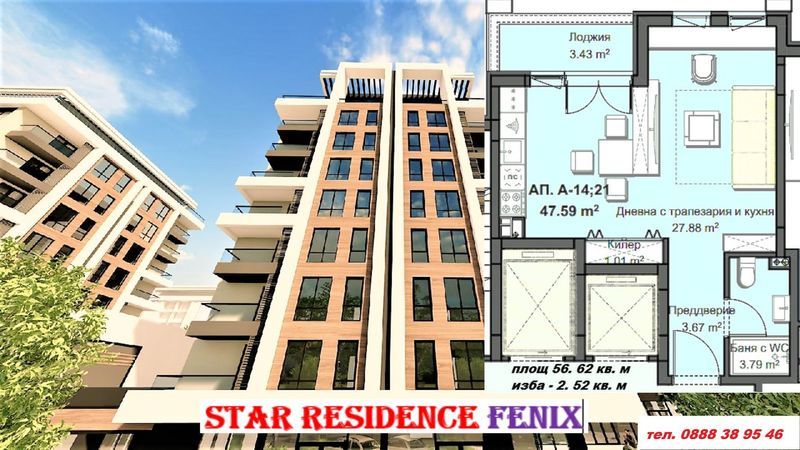 Продава се Едностаен апартамент в Пловдив, Христо Смирненски - 59 кв.м за 691 €/кв.м - Снимка #10