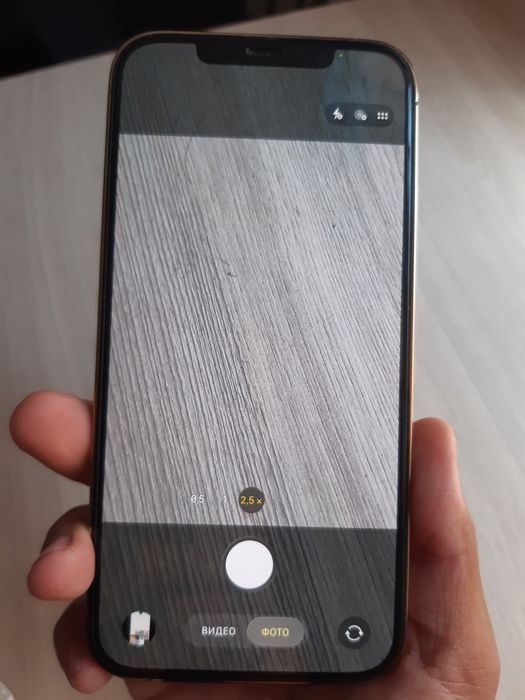 Iphone 12 Pro Max 128gb