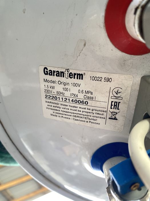 Продам бойлер накопительный водонагреватель