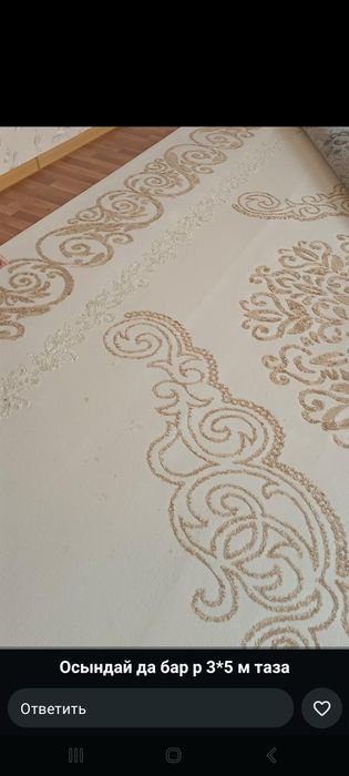 Кілем сатылады. Продаётся ковёр