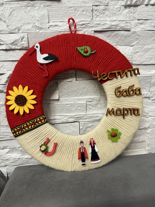 Мартенска декорация