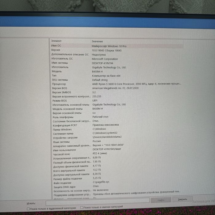 Системный блок компьютер