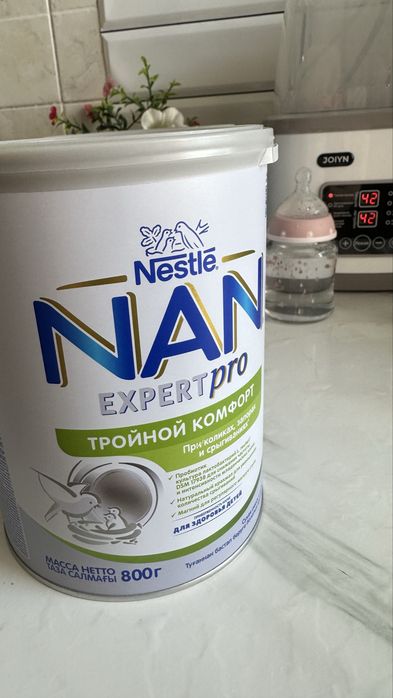 NAN expert pro ,тройной комфорт