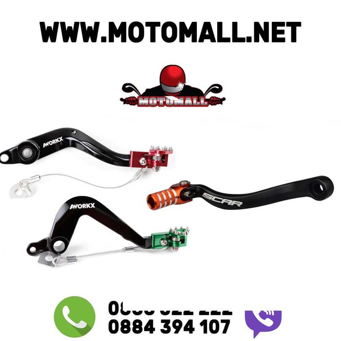 Лост за скорости suzuki kawasaki honda yamaha cr rm crf rmz kx yz