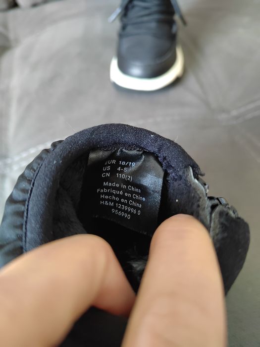 Зимни ботушки HM