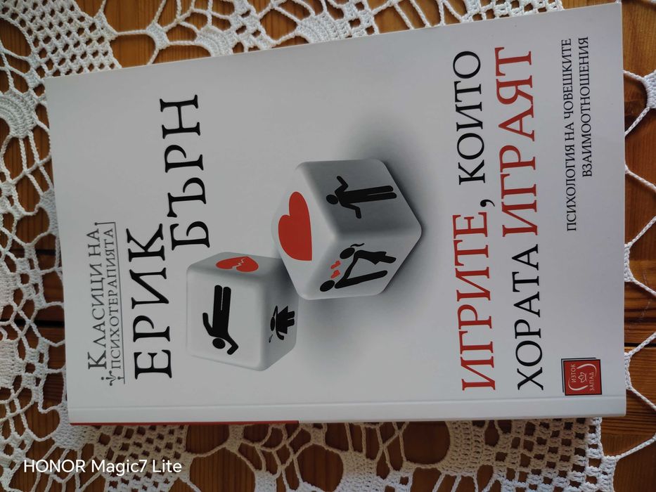 Книги литература