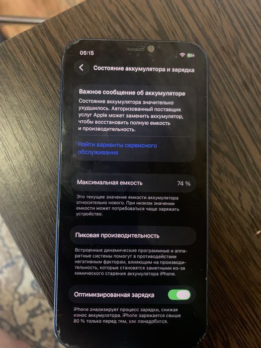 Apple 12/ айфон 12