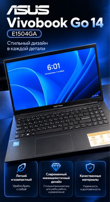 ASUS Vivobook Go 14