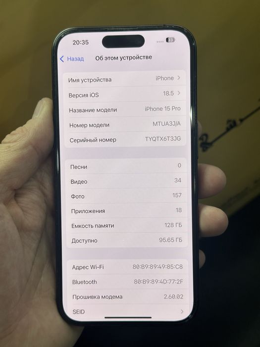 iPhone 15 Pro sim заблок