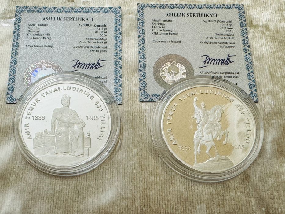 Серебренные монеты