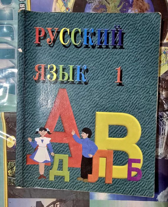 Книги для детей  и учителей