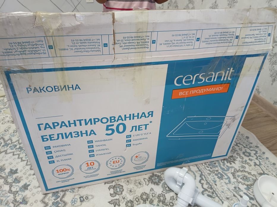 Сан узел раковина