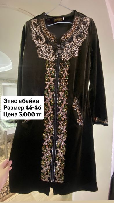 Продам женскую одежду