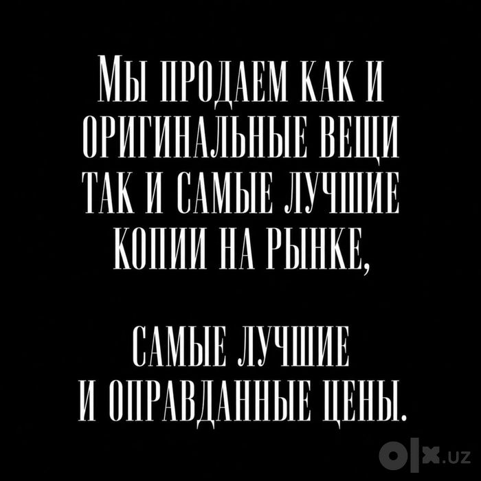 Продается готовый онлайн магазин одежды в Ташкенте