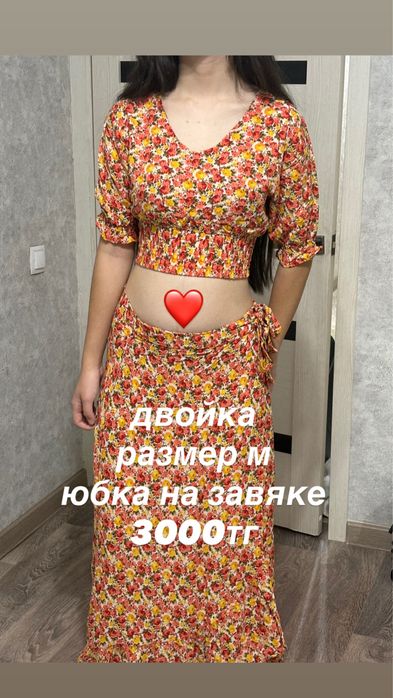 женская одежда разгрузка гардероба